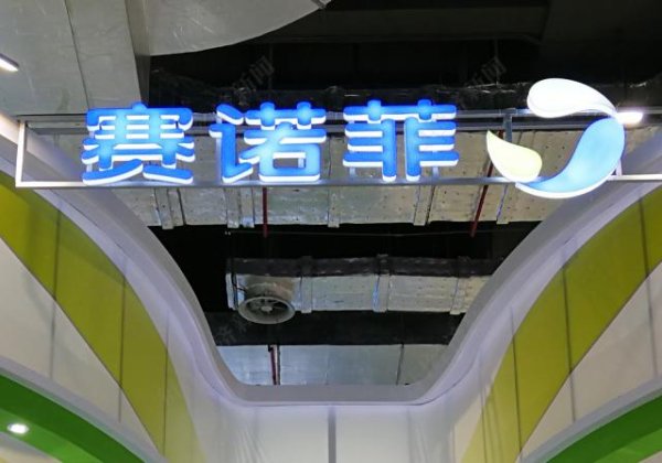 交易鑫优配 国产竞品围攻+原料供应紧张  赛诺菲一款降脂药上市仅5年就宣布退出中国市场