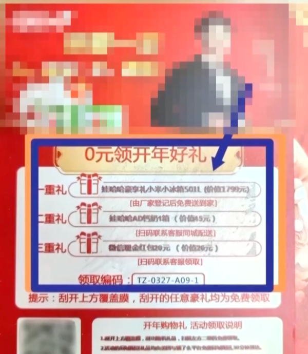 华泰优配 多地出现! 收到这种快递, 立即扔掉!