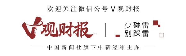 长富配资 V观财报|北方稀土上半年扣非净利增超56倍, 稀土产品量价齐升