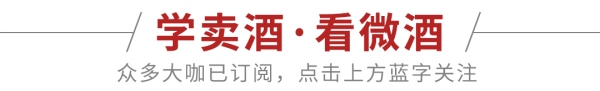 中金辰大 升级版精品茅台即将亮相