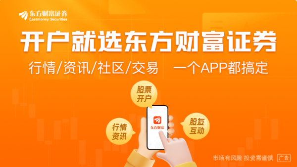 掌盘策略 7000亿元！央行明日操作！持续释放中期流动性